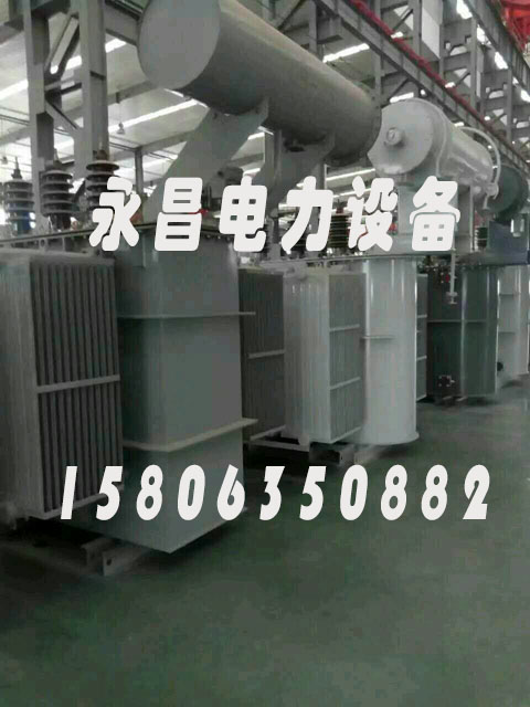 昌吉S20-2500KVA/35KV/10KV/0.4KV油浸式变压器
